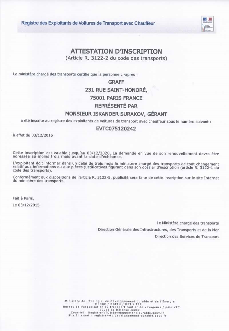 Аттестат регистрации Аттестат регистрации в транспортном реестре