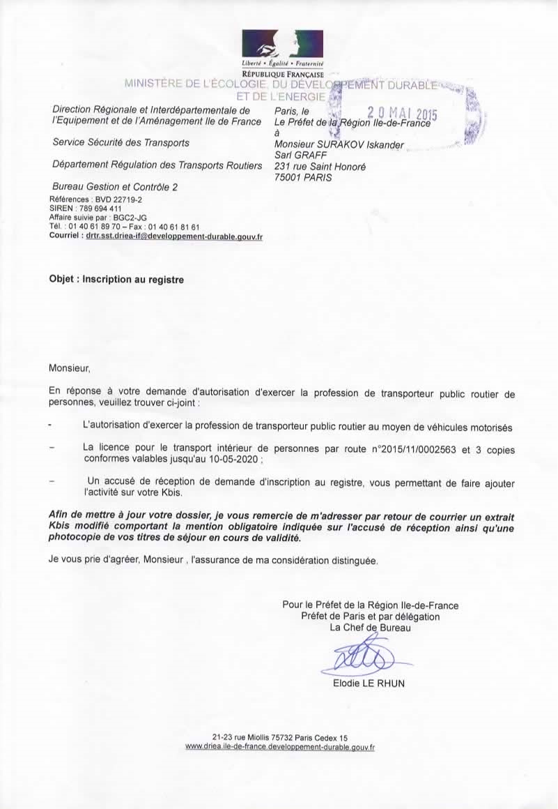 Выписка из регистра министерства транспорта Франции Выписка из регистра министерства транспорта Франции